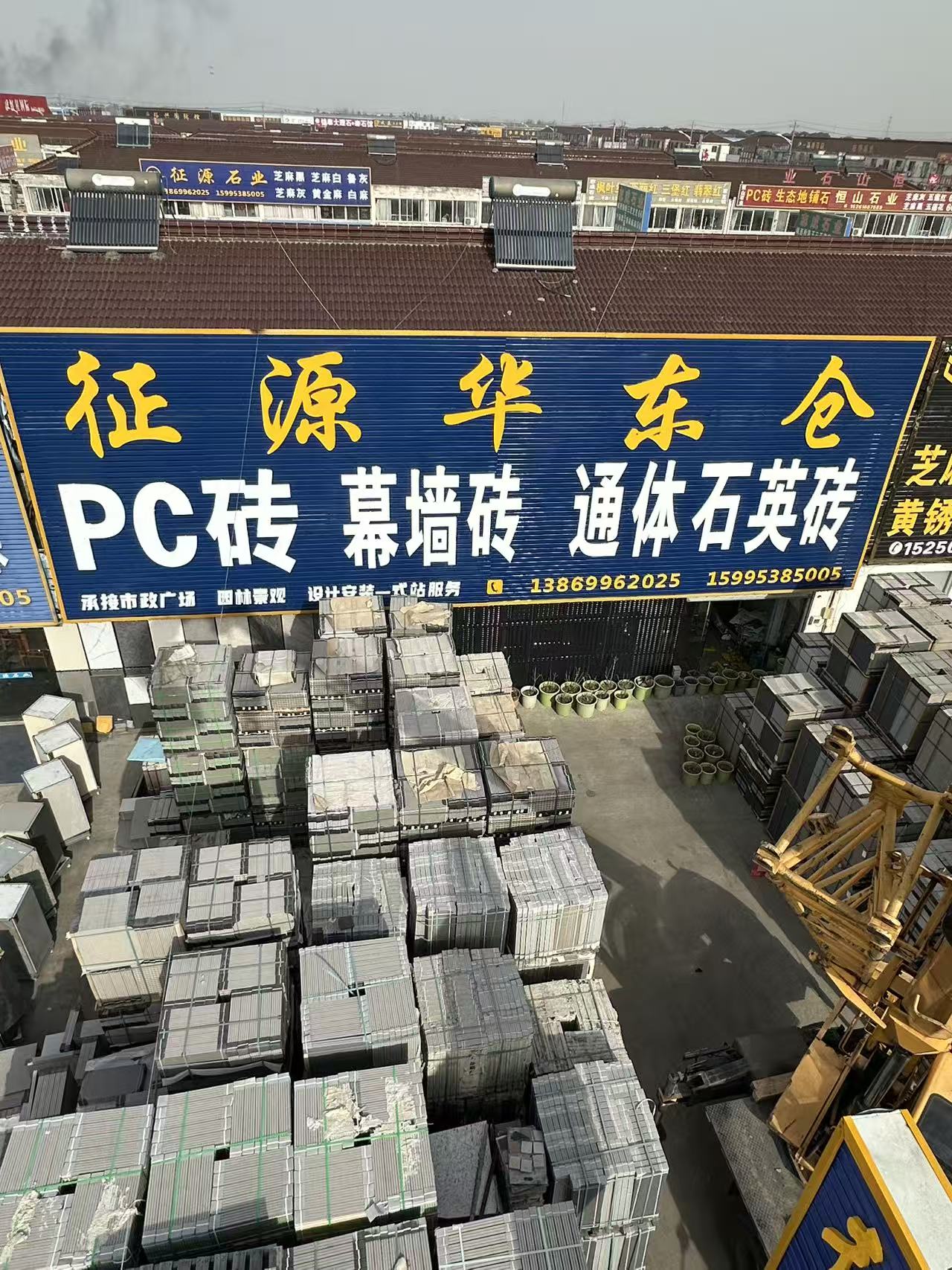 企业实力、团队设备、供应链体系