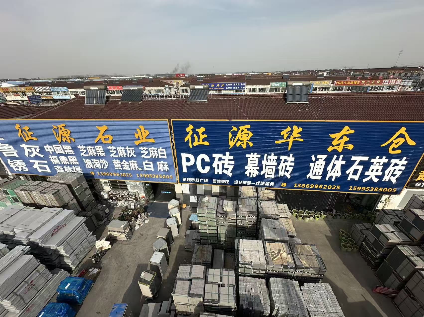 产品展示